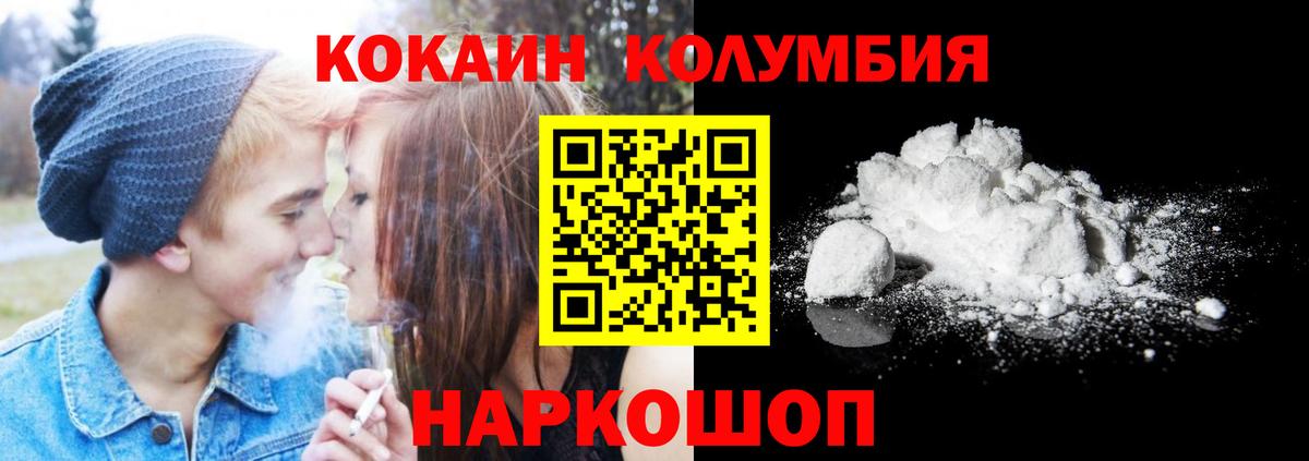 Саки  КОКАИН Боливия  Вход с VPN  Cocaine VHQ 