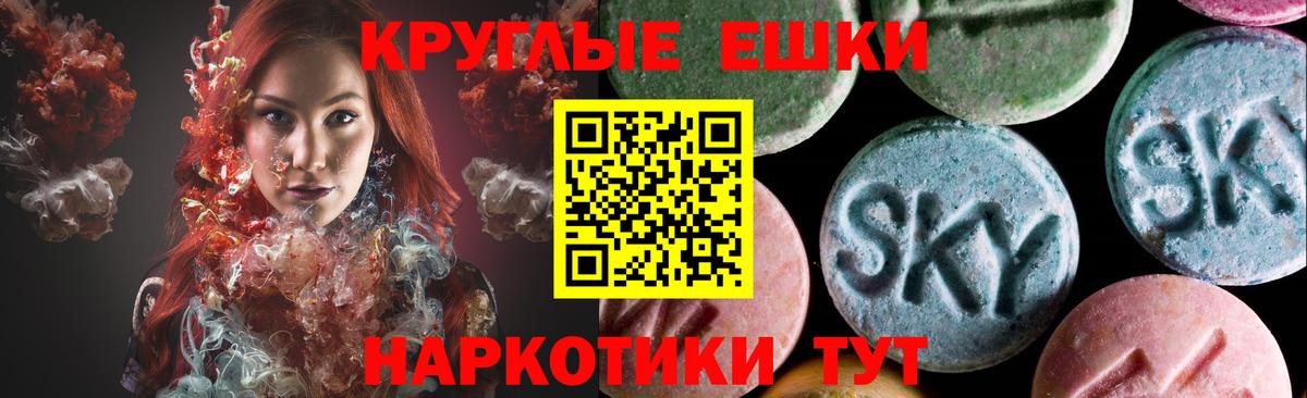 Ecstasy mix Саки