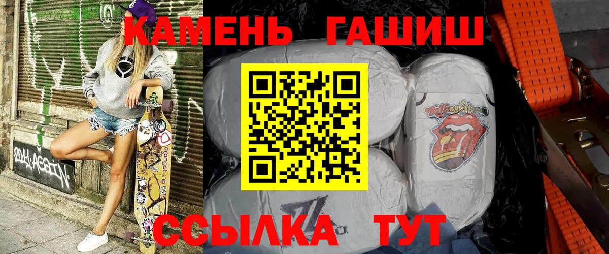 Гашиш хэш Саки