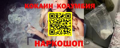 каннабис Волжский