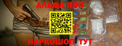 каннабис Волжский