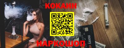 каннабис Волжский
