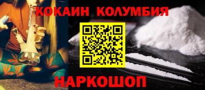 каннабис Волжский