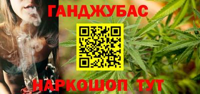 дистиллят марихуана Волгодонск