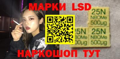 каннабис Волжский