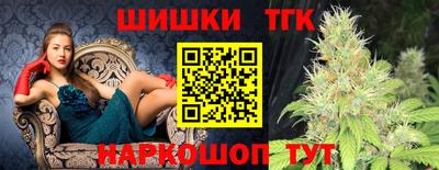 дистиллят марихуана Волгодонск