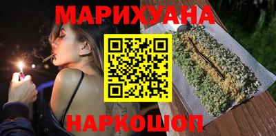 каннабис Волжский