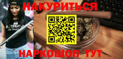 каннабис Волжский