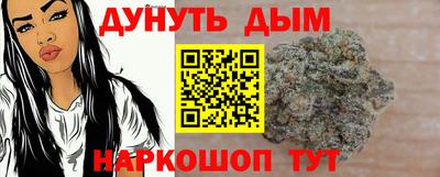 каннабис Волжский