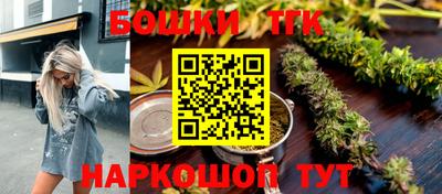 дистиллят марихуана Волгодонск