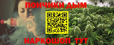 каннабис Волжский