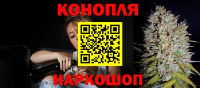 дистиллят марихуана Волгодонск
