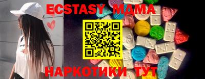 каннабис Волжский