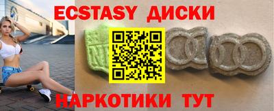 дистиллят марихуана Волгодонск
