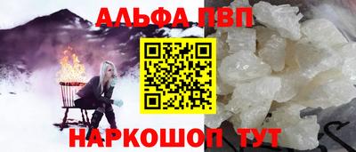 каннабис Волжский