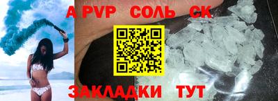 каннабис Волжский