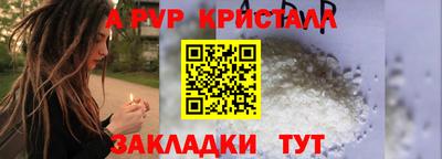 хмурый Волжск