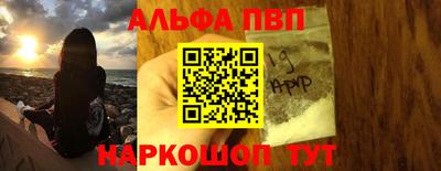 дистиллят марихуана Волгодонск