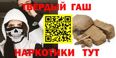 дистиллят марихуана Волгодонск