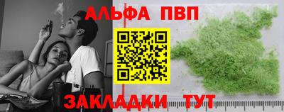 каннабис Волжский