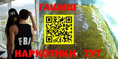 каннабис Волжский