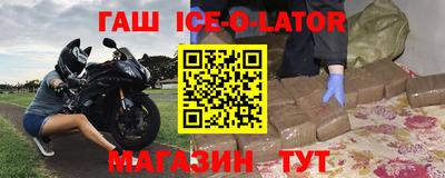 дистиллят марихуана Волгодонск