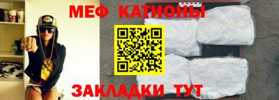 каннабис Волжский