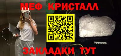 хмурый Волжск