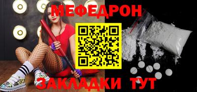каннабис Волжский