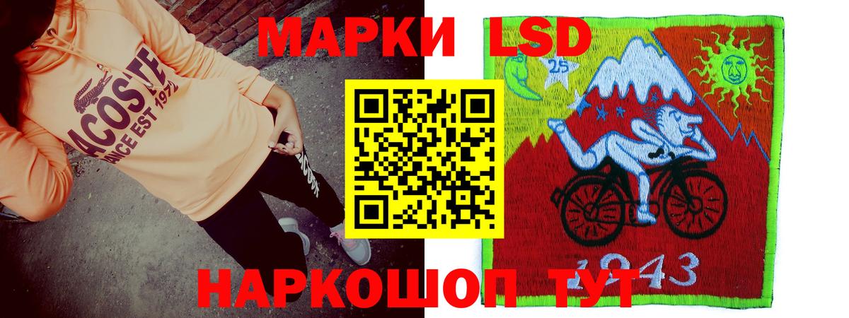 ОМГ ОМГ маркетплейс  ЛСД экстази кислота  Вход с VPN  Саки  Лсд 25 экстази ecstasy 
