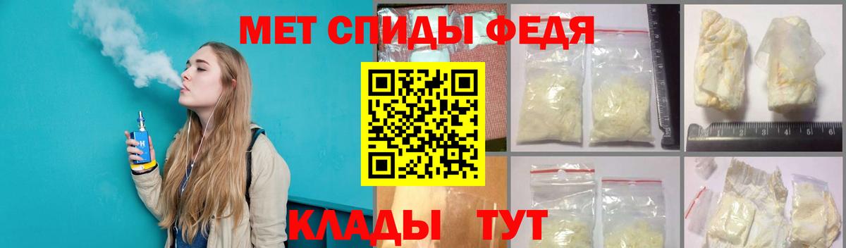 Метамфетамин Декстрометамфетамин 99.9%  Метамфетамин Декстрометамфетамин 99.9%  Саки  Вход с VPN 