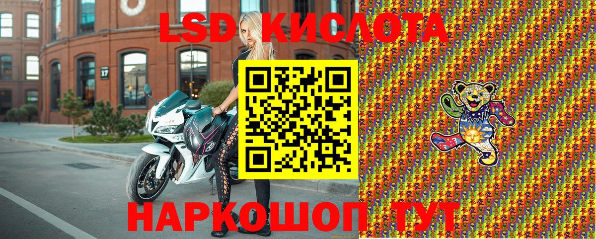 Наркотические марки 1,5мг Саки