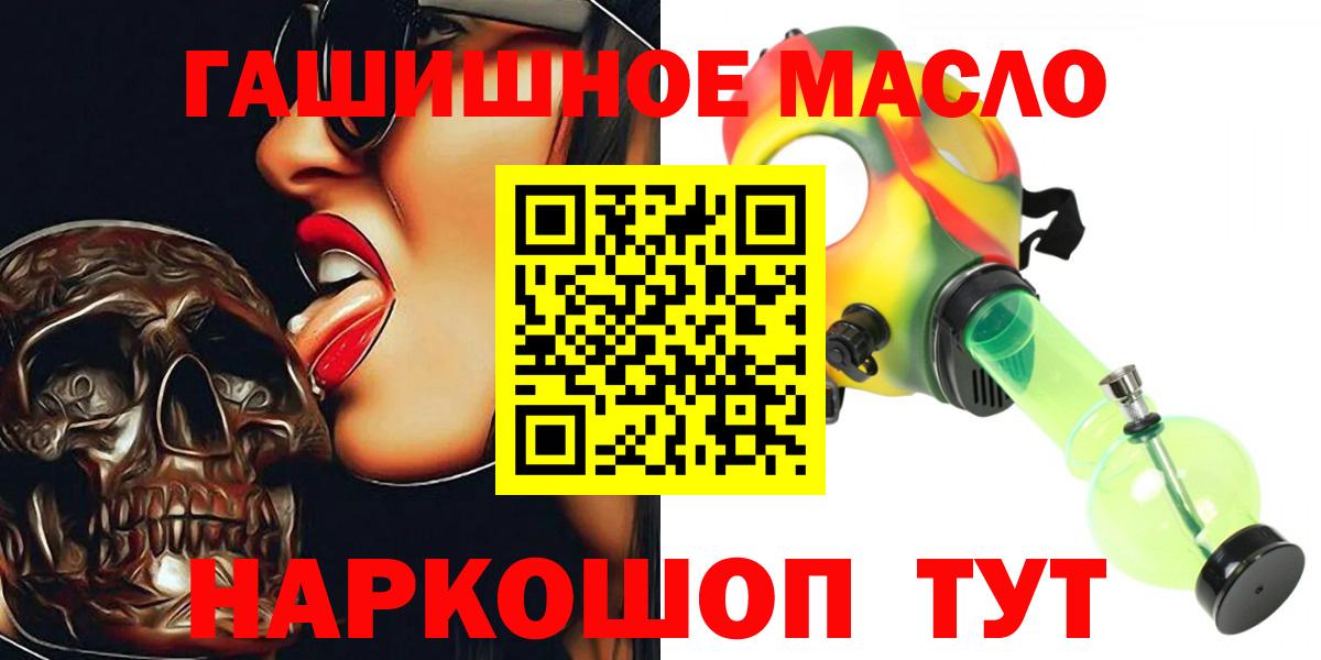 ТГК Wax Саки