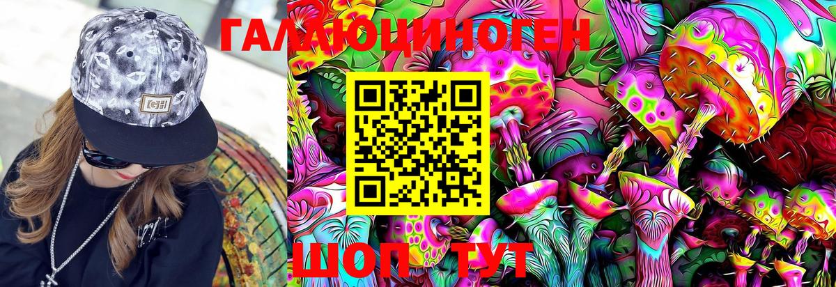 Галлюциногенные грибы мицелий  Вход с VPN  Псилоцибиновые грибы Magic Shrooms  Саки 