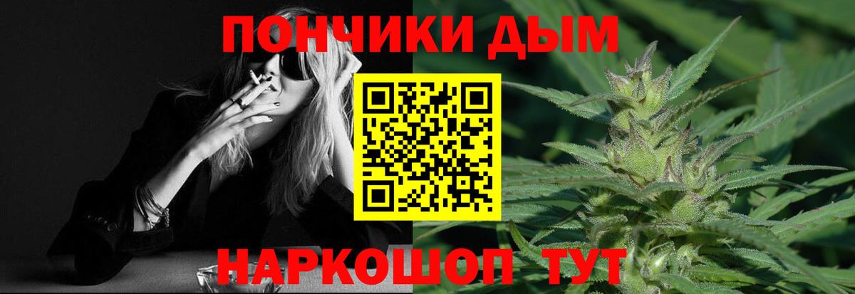 Саки  Шишки марихуана Bruce Banner  Бошки марихуана OG Kush  МАРИХУАНА MAZAR  Вход с VPN 